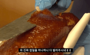 지구마불 베이징덕